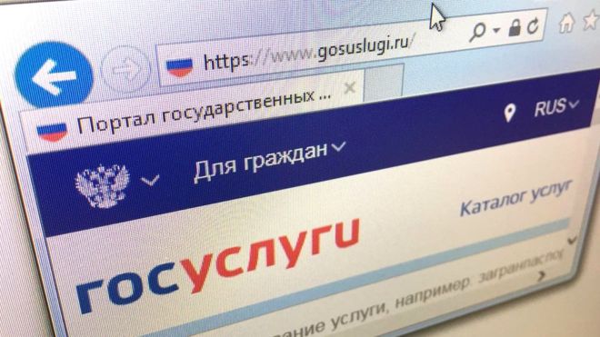 ГИБДД рекомендует водителям Томского района пользоваться госуслугами ГИБДД рекомендует водителям Томского района пользоваться госуслугами