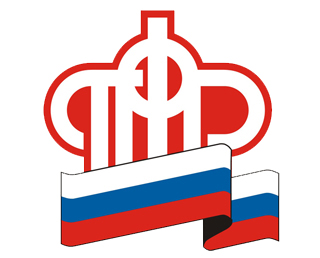 О сроках предоставления отчетности в Пенсионный фонд О сроках предоставления отчетности в Пенсионный фонд