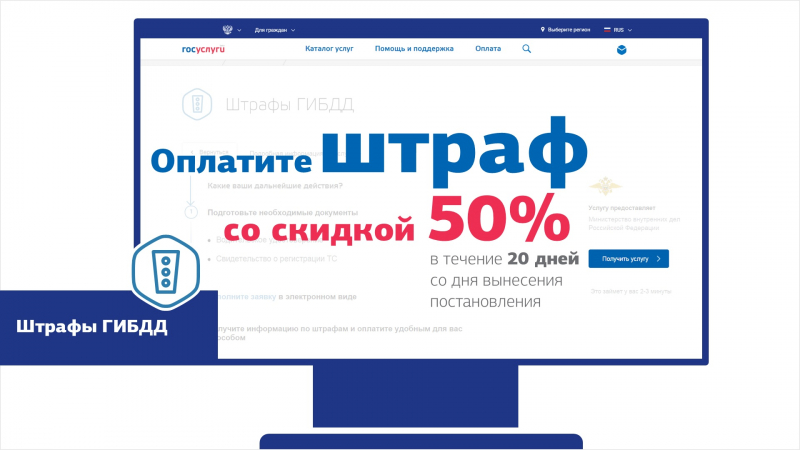 Отделение ГИБДД ОМВД России по Томскому району рекомендует использовать возможности портала государственных услуг и «электронной очереди» Отделение ГИБДД ОМВД России по Томскому району рекомендует использовать возможности портала государственных услуг и «электронной очереди»