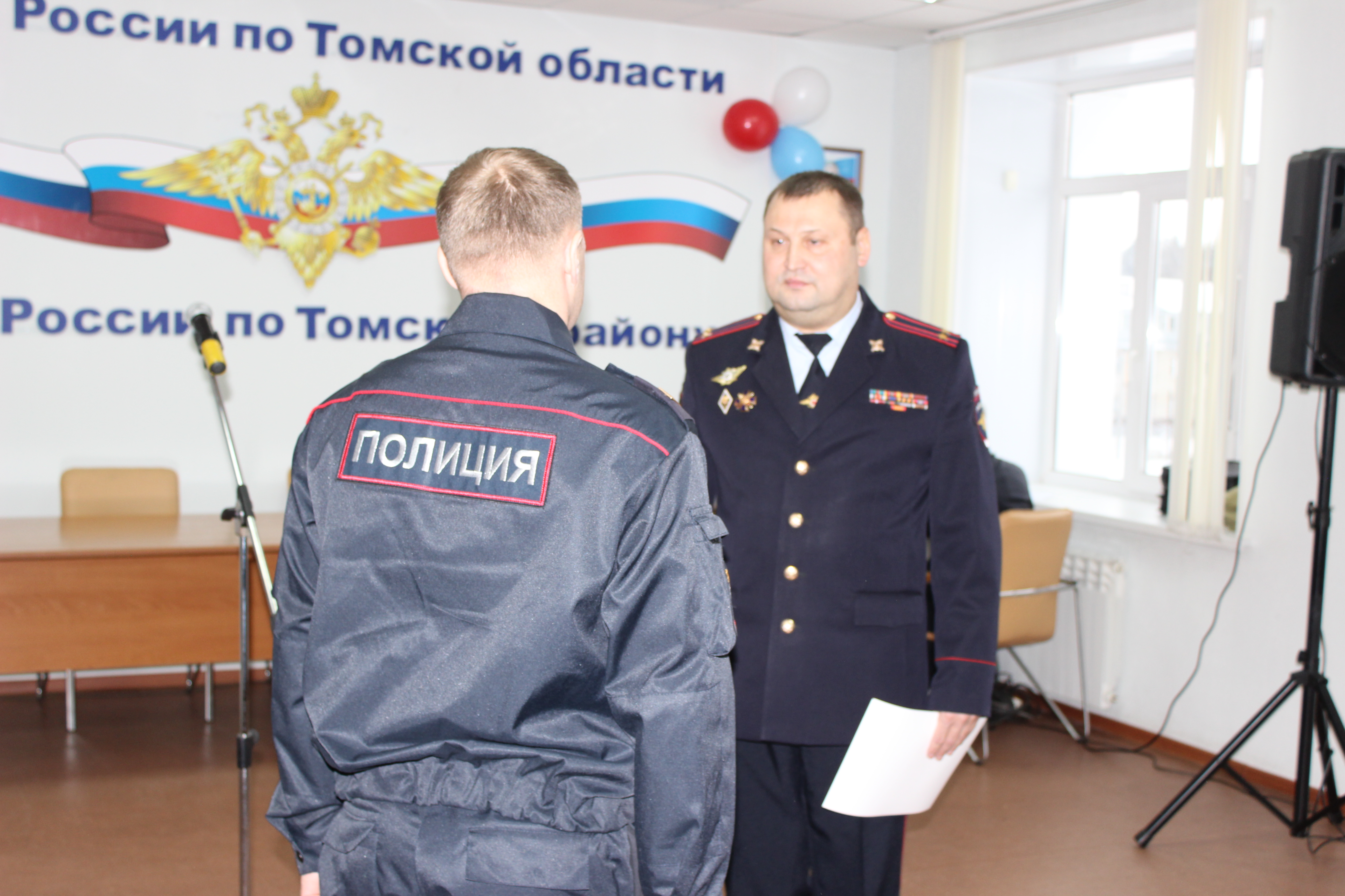 Сегодня в ОМВД России по Томскому району прошел праздничный концерт, посвященный Дню сотрудника органов внутренних дел Сегодня в ОМВД России по Томскому району прошел праздничный концерт, посвященный Дню сотрудника органов внутренних дел