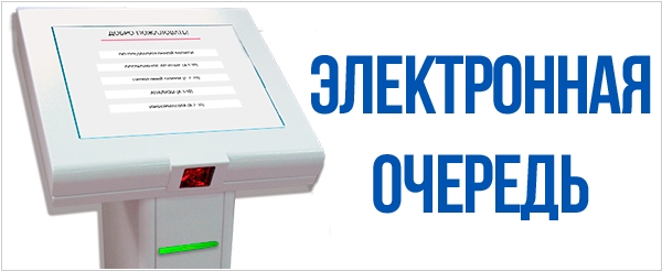 Отделение ГИБДД ОМВД России по Томскому району рекомендует использовать возможности портала государственных услуг и «электронной очереди» Отделение ГИБДД ОМВД России по Томскому району рекомендует использовать возможности портала государственных услуг и «электронной очереди»