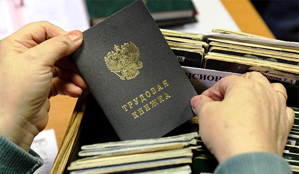 В Администрации Томского района продолжается работа по выявлению неформальной занятости В Администрации Томского района продолжается работа по выявлению неформальной занятости