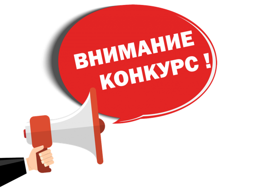 Конкурс предпринимательских проектов субъектов малого предпринимательства «Развитие» Конкурс предпринимательских проектов субъектов малого предпринимательства «Развитие»