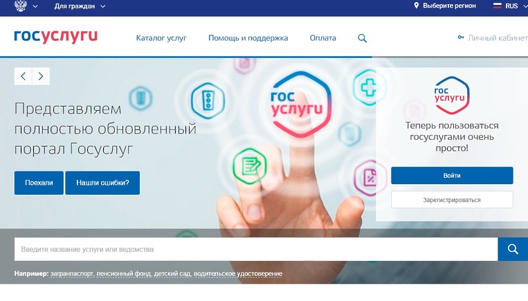 Отделение ГИБДД ОМВД России по Томскому району рекомендует использовать возможности портала государственных услуг и «электронной очереди» Отделение ГИБДД ОМВД России по Томскому району рекомендует использовать возможности портала государственных услуг и «электронной очереди»
