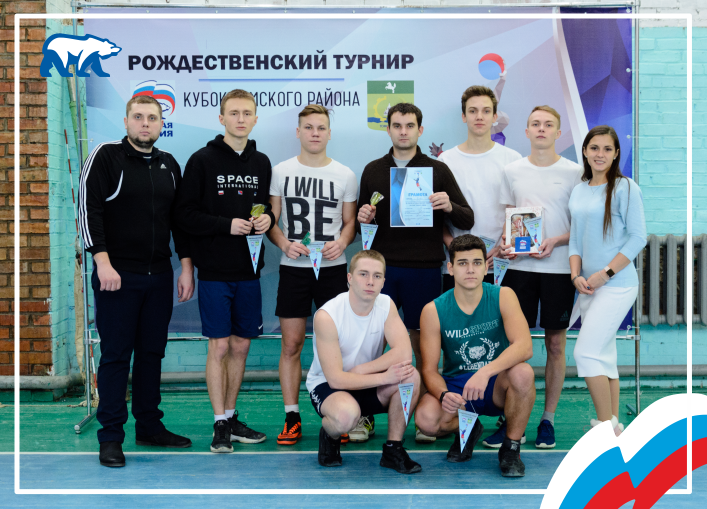 В Молодежном прошел рождественский турнир по баскетболу за кубок Томского района В Молодежном прошел рождественский турнир по баскетболу за кубок Томского района