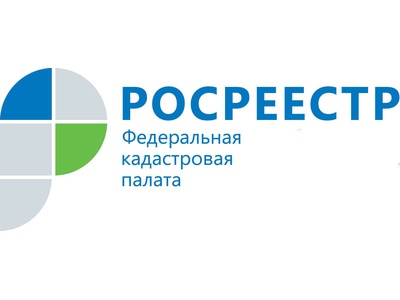 Кадастровая палата: Подтвердить права на наследство станет проще Кадастровая палата: Подтвердить права на наследство станет проще