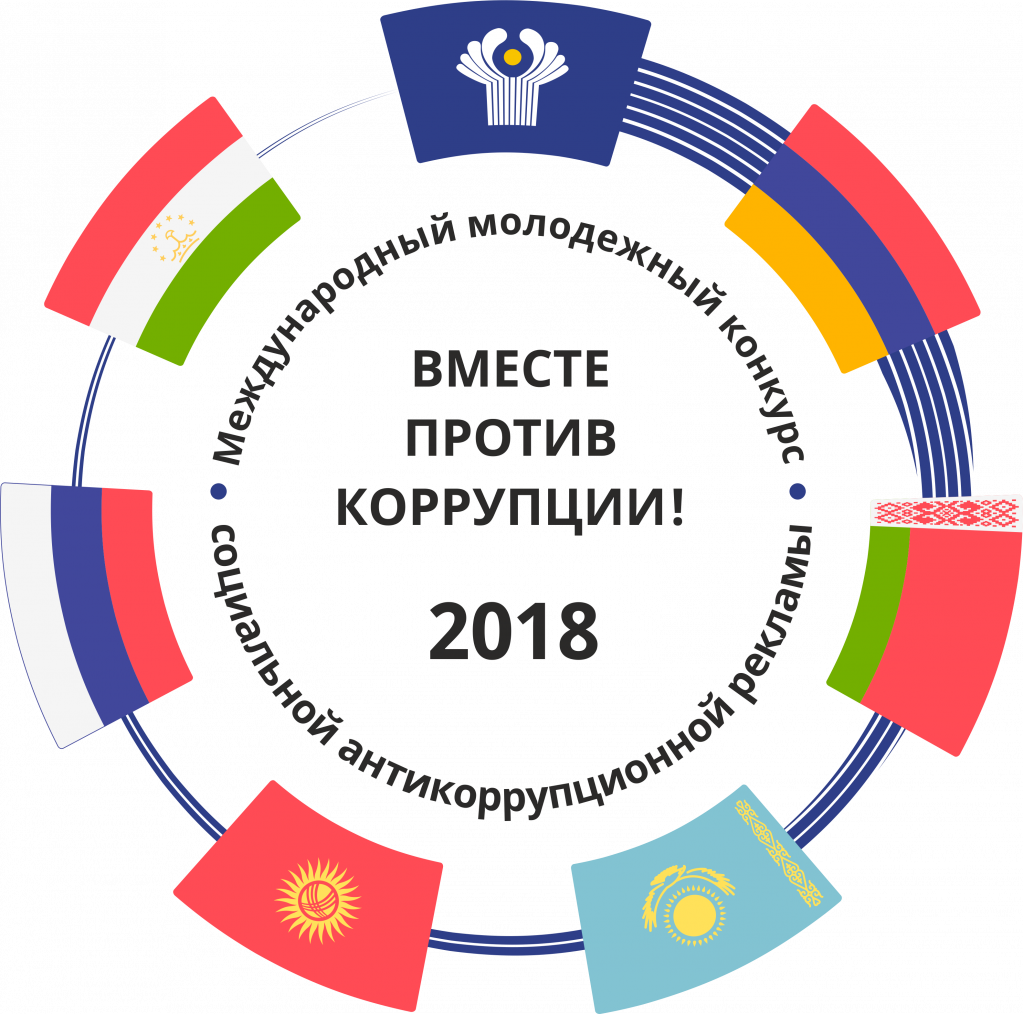 вместе против коррупции.png вместе против коррупции.png