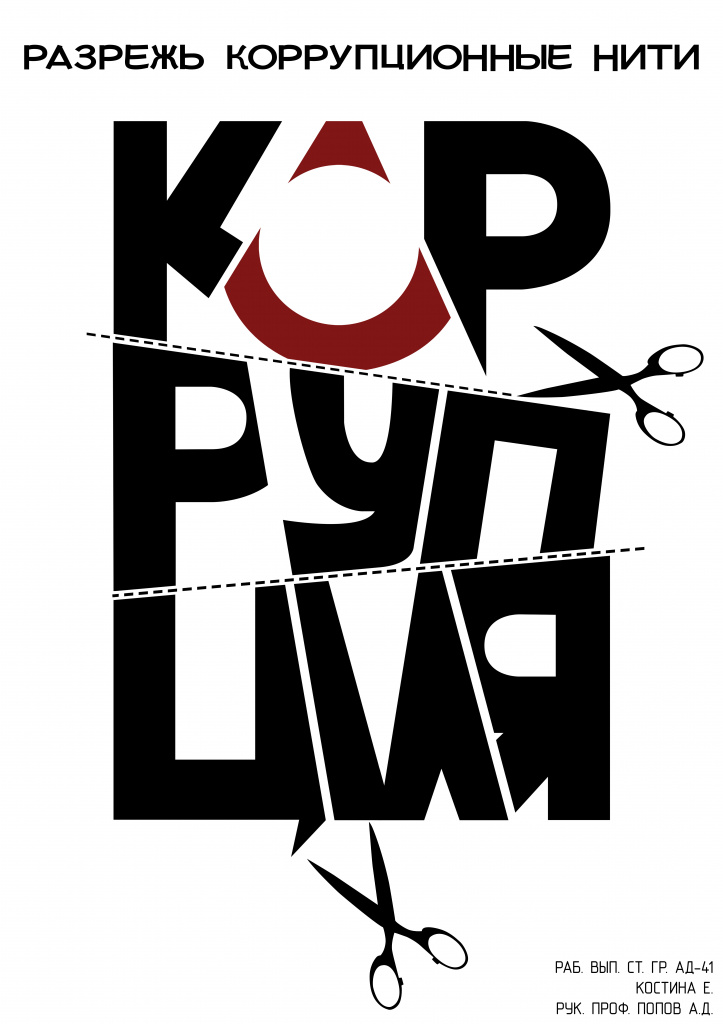 6.Костина Елизавета 23 года г.Белгород.jpg 6.Костина Елизавета 23 года г.Белгород.jpg