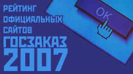 goszakaz_2_270x150.jpg goszakaz_2_270x150.jpg