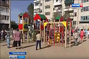 Жители Кисловки собрали деньги на новую детскую площадку Жители Кисловки собрали деньги на новую детскую площадку
