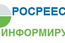 С 4 августа 2018 года вступил в силу Федеральный закон с поправками в Гражданский кодекс по поводу самовольных построек С 4 августа 2018 года вступил в силу Федеральный закон с поправками в Гражданский кодекс по поводу самовольных построек