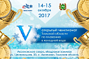Заплывы регионального чемпионата по плаванию в холодной воде пройдут под Кисловкой Заплывы регионального чемпионата по плаванию в холодной воде пройдут под Кисловкой