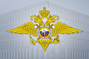 Вакансии в органы внутренних дел РФ Вакансии в органы внутренних дел РФ