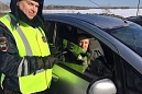 Сотрудники ГИБДД поздравили женщин с 8 марта Сотрудники ГИБДД поздравили женщин с 8 марта