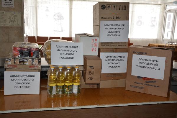 Продолжается сбор гуманитарной помощи для жителей Донбасса Продолжается сбор гуманитарной помощи для жителей Донбасса
