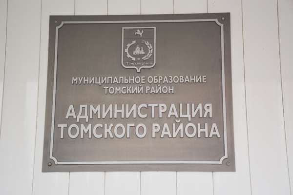Извещение о проведении заседания согласительной комиссии Извещение о проведении заседания согласительной комиссии