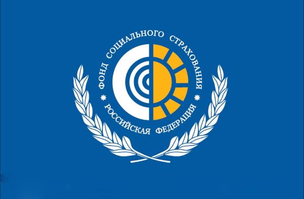 С 2022 года меняется порядок взаимодействия ФСС и работодателей С 2022 года меняется порядок взаимодействия ФСС и работодателей