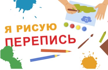 Школьников Томского района приглашают принять участие в конкурсе «Я рисую перепись» Школьников Томского района приглашают принять участие в конкурсе «Я рисую перепись»