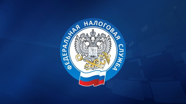 УФНС рекомендует гражданам заявить о льготах по имущественным налогам не позднее 1 апреля УФНС рекомендует гражданам заявить о льготах по имущественным налогам не позднее 1 апреля