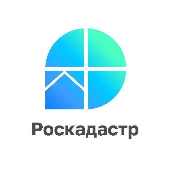За какими услугами томичи могут обратиться в Роскадастр За какими услугами томичи могут обратиться в Роскадастр