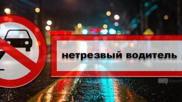 В Томском районе проходит профилактическое мероприятие "Нетрезвый водитель" В Томском районе проходит профилактическое мероприятие "Нетрезвый водитель"