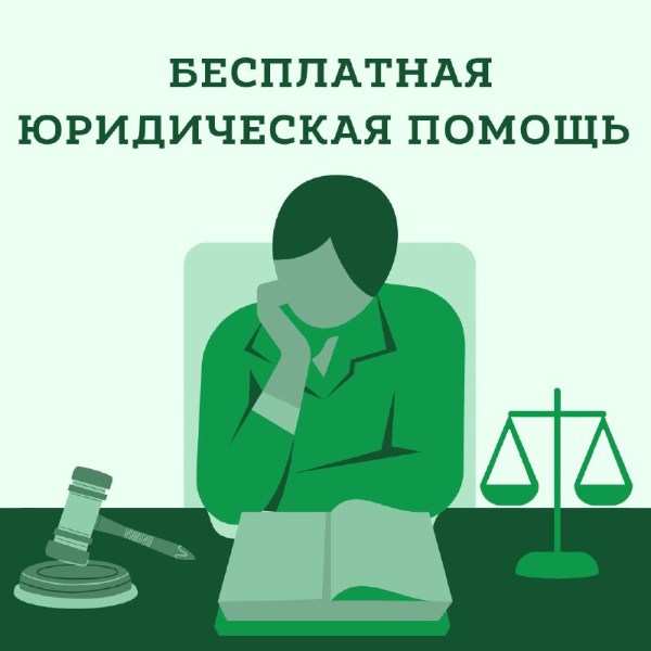 Госбюро проведет бесплатную консультацию в с. Сухоречье и с. Семилужки Госбюро проведет бесплатную консультацию в с. Сухоречье и с. Семилужки