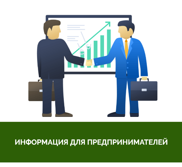 Администрация Томского района проводит Конкурс предпринимательских проектов «Развитие» Администрация Томского района проводит Конкурс предпринимательских проектов «Развитие»