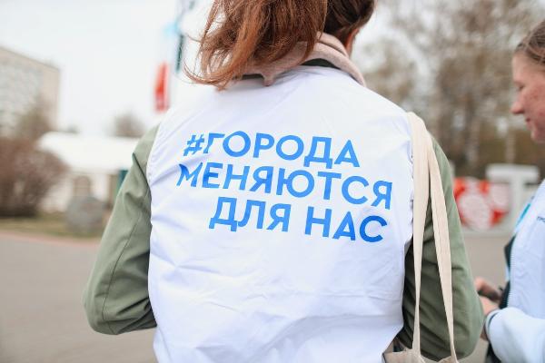 Более 200 тысяч жителей Томской области проголосовало за новые объекты благоустройства 24 Мая, 16:36 Осталась неделя до окончания Всероссийского голосования за новые объекты благоустройства по проекту «Формирование комфортной городской среды». На текущи Более 200 тысяч жителей Томской области проголосовало за новые объекты благоустройства 24 Мая, 16:36 Осталась неделя до окончания Всероссийского голосования за новые объекты благоустройства по проекту «Формирование комфортной городской среды». На текущи