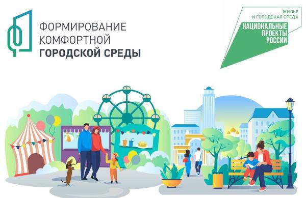 В Томском районе завершается благоустройство по нацпроекту В Томском районе завершается благоустройство по нацпроекту