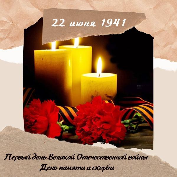 Жители Томского района могут «зажечь» свою «Свечу памяти» и помочь героям войны Жители Томского района могут «зажечь» свою «Свечу памяти» и помочь героям войны
