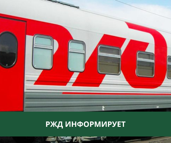В Томском районе прошел детский месячник «Уступи дорогу поездам!» В Томском районе прошел детский месячник «Уступи дорогу поездам!»