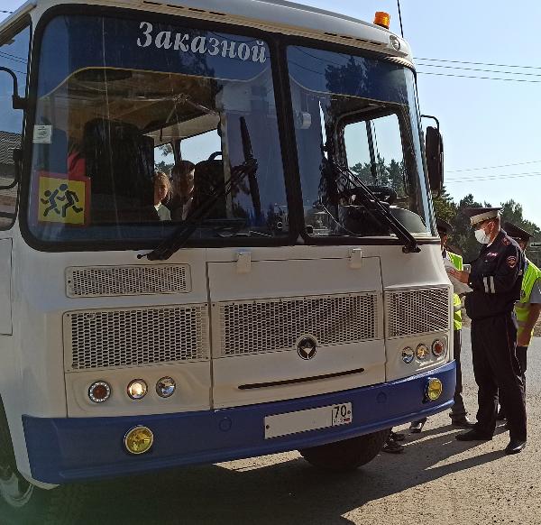 Госавтоинспекция Томского района провела оперативно-профилактическое мероприятие «Автобус»