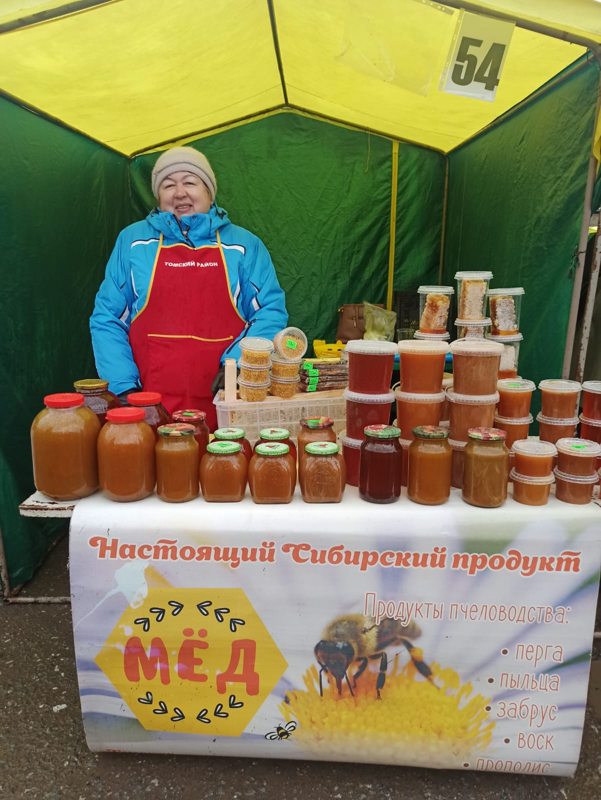 Фермеры Томского района представят свою продукцию на Пасхальной ярмарке Фермеры Томского района представят свою продукцию на Пасхальной ярмарке