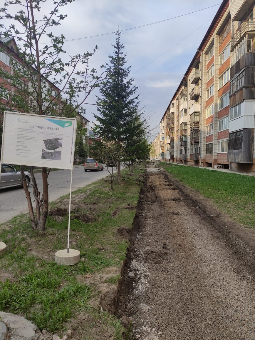 В Томском районе началось благоустройство по нацпроекту В Томском районе началось благоустройство по нацпроекту
