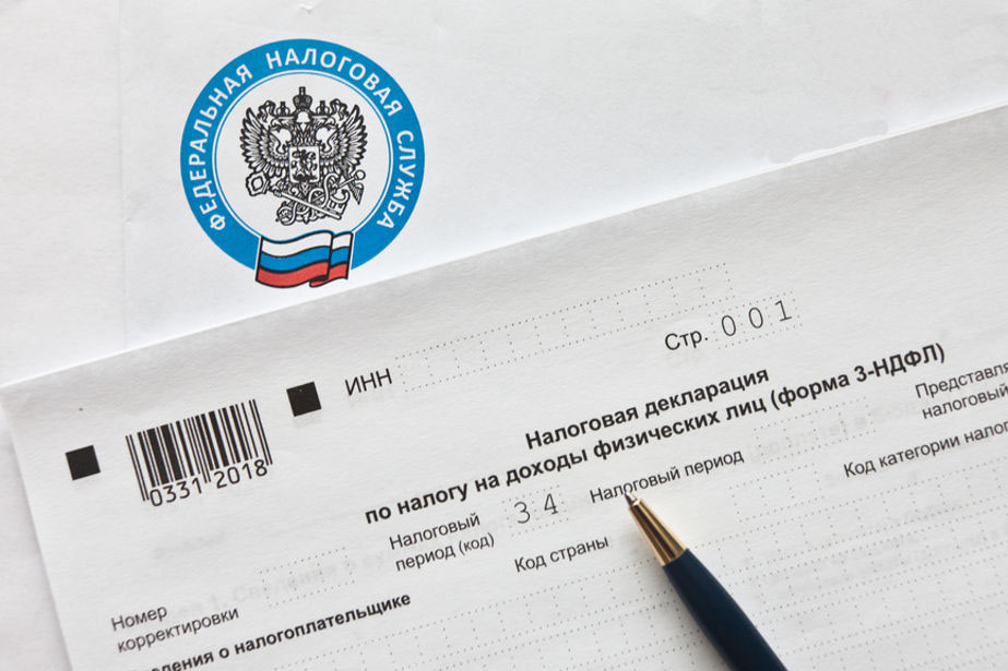 30 апреля завершается Декларационная кампания 2021 года 30 апреля завершается Декларационная кампания 2021 года