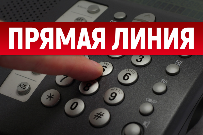 31 августа 2019 года с 11 часов 00 минут до 12 часов 00 минут состоится «прямая линия» заместителя начальника следственного отдела ОМВД России по Томскому району Юлии Александровны Глазуновой 31 августа 2019 года с 11 часов 00 минут до 12 часов 00 минут состоится «прямая линия» заместителя начальника следственного отдела ОМВД России по Томскому району Юлии Александровны Глазуновой