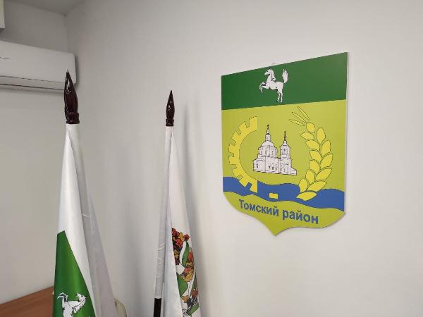 Паблик администрации Томского района попал в число самых успешных в РФ Паблик администрации Томского района попал в число самых успешных в РФ