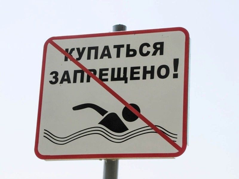 Обращение к родителям: не оставляйте детей без присмотра Обращение к родителям: не оставляйте детей без присмотра