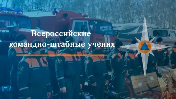 В Томском районе пройдут учения по ликвидации лесных пожаров. В Томском районе пройдут учения по ликвидации лесных пожаров.