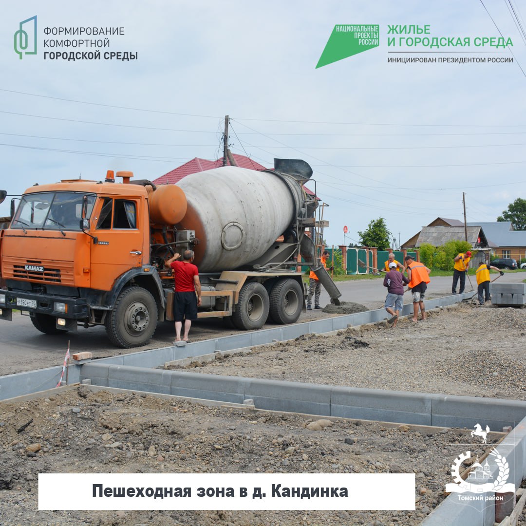 Старовали работы по благоустройству в д.Кадинка Старовали работы по благоустройству в д.Кадинка