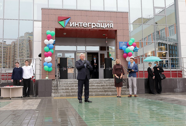 Школа «Интеграция» открылась в мегарайоне Южные Ворота Школа «Интеграция» открылась в мегарайоне Южные Ворота