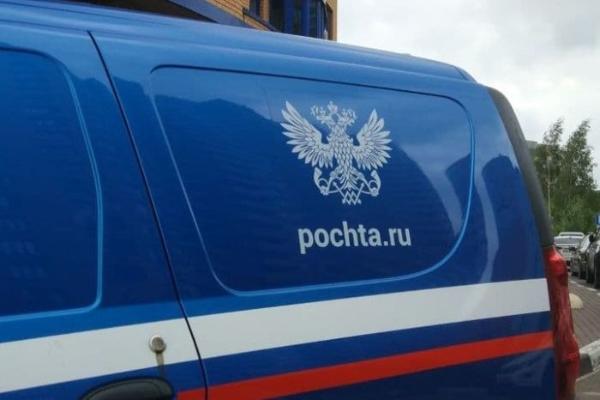 На территории Томского района действует проект «Лекарства через Почту» На территории Томского района действует проект «Лекарства через Почту»