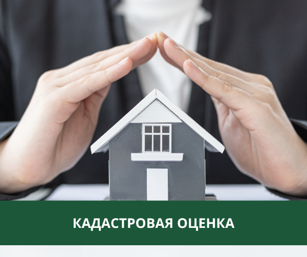 В Томской области подведены промежуточные итоги кадастровой оценки земельных участков В Томской области подведены промежуточные итоги кадастровой оценки земельных участков