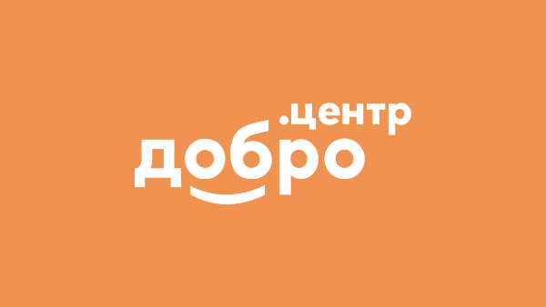 Томичи могут присоединиться к работе «серебряных» волонтеров в Добро.Центре Томичи могут присоединиться к работе «серебряных» волонтеров в Добро.Центре