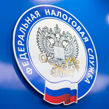 УФНС об условиях ведения бизнеса УФНС об условиях ведения бизнеса