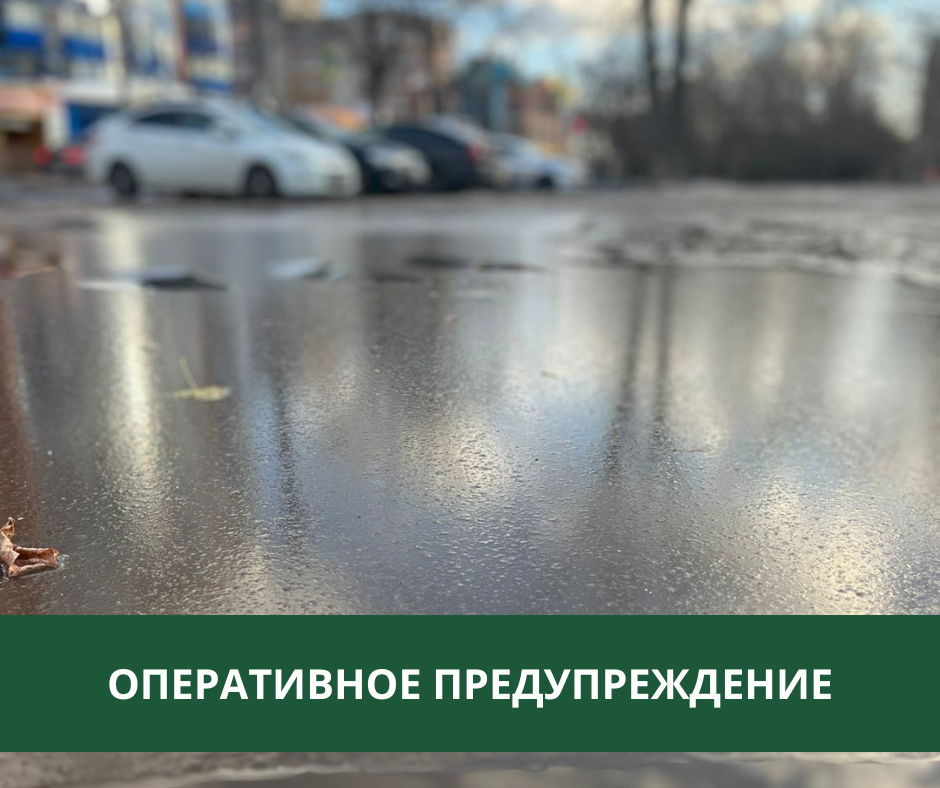 В Томском районе ожидаются заморозки В Томском районе ожидаются заморозки