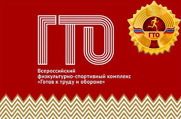 Учащиеся Моряковской школы сдали нормы комплекса ГТО Учащиеся Моряковской школы сдали нормы комплекса ГТО