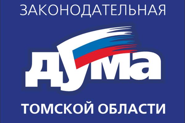Областные депутаты держат ответ перед избирателями Областные депутаты держат ответ перед избирателями