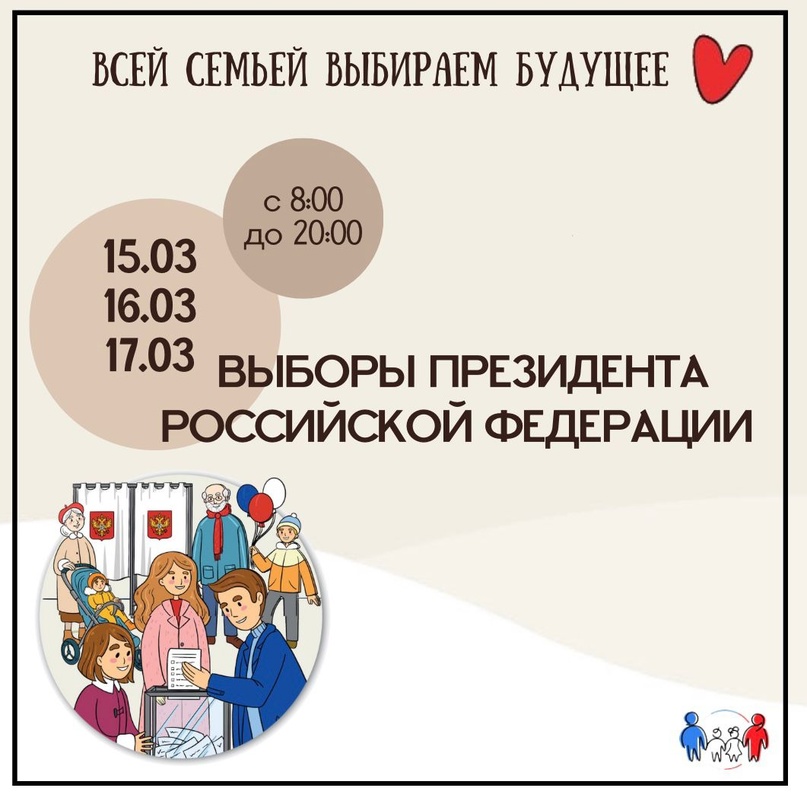 Среди участников проекта «Всей семьей» пройдет розыгрыш призов Среди участников проекта «Всей семьей» пройдет розыгрыш призов