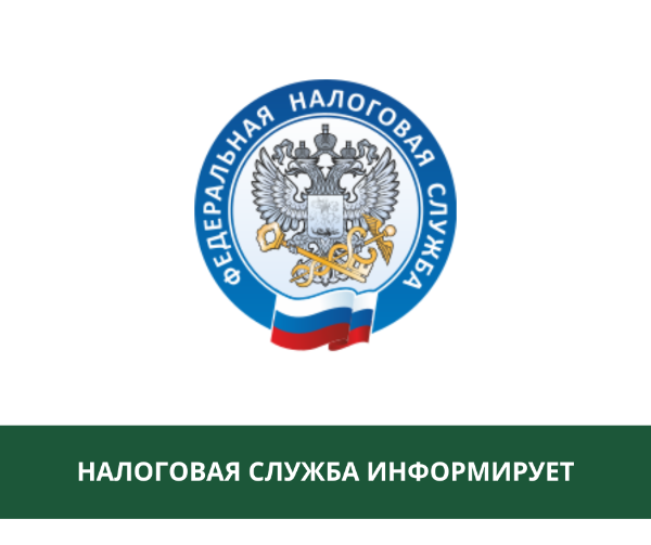 Налоговая информирует: Декларационная кампания продлена Налоговая информирует: Декларационная кампания продлена